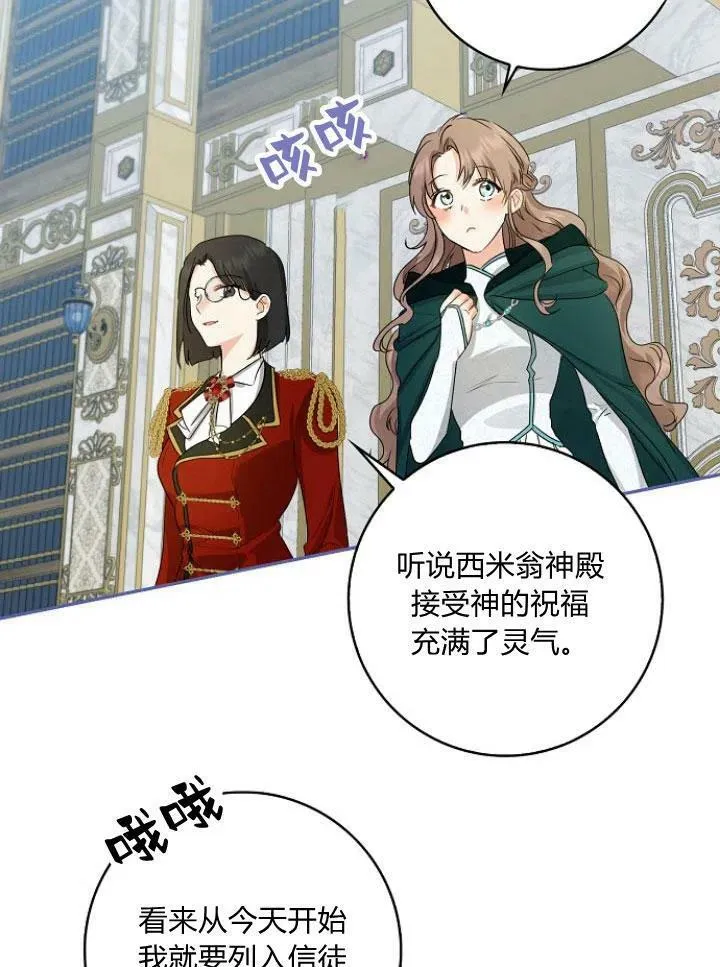 第23话62