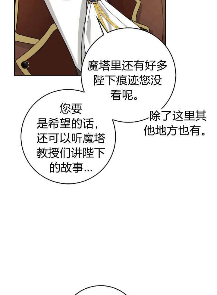 第28话98