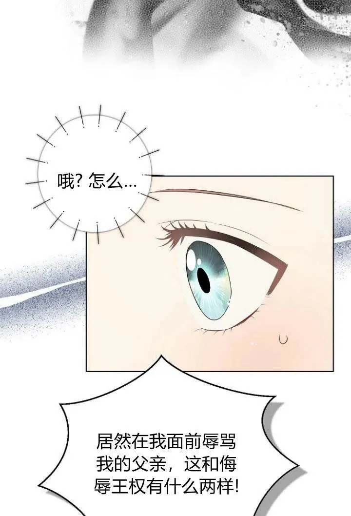 第08话31