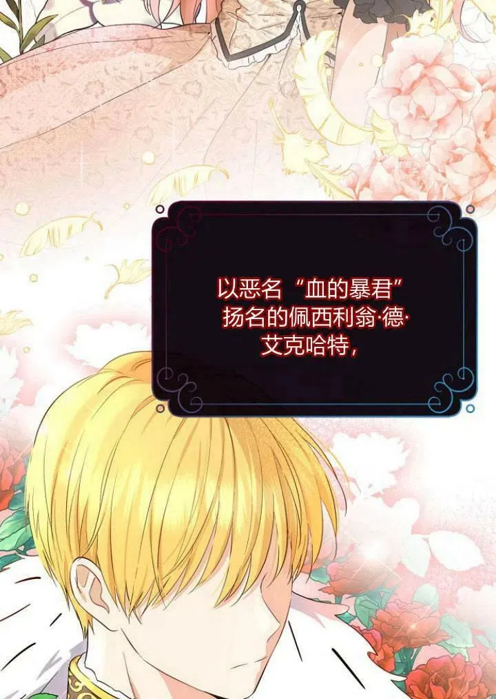 第01话67