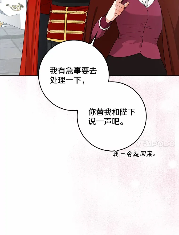 35.偶遇索伦16