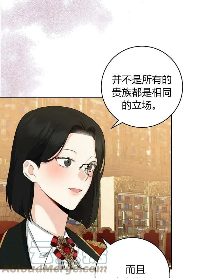第26话40