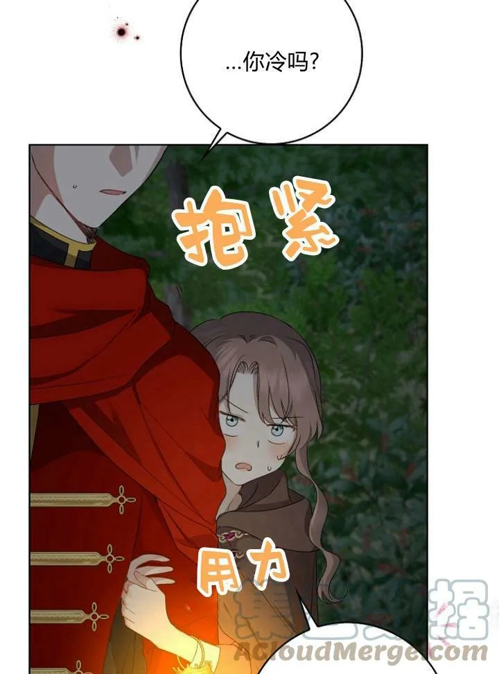 第25话40