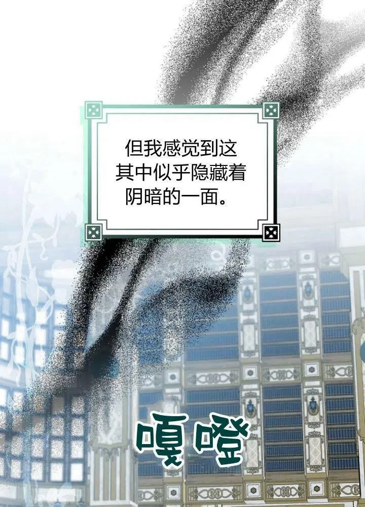 第23话113