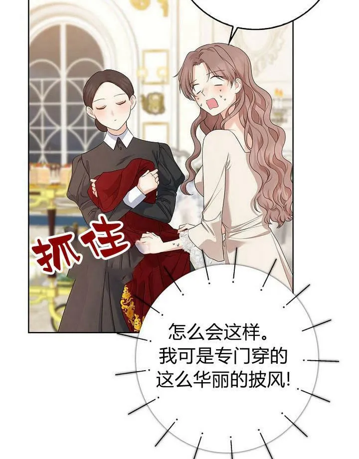 第17话82