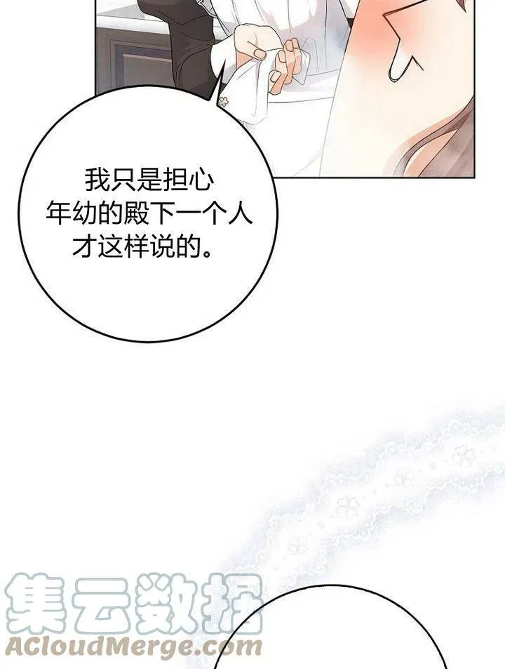 第12话32