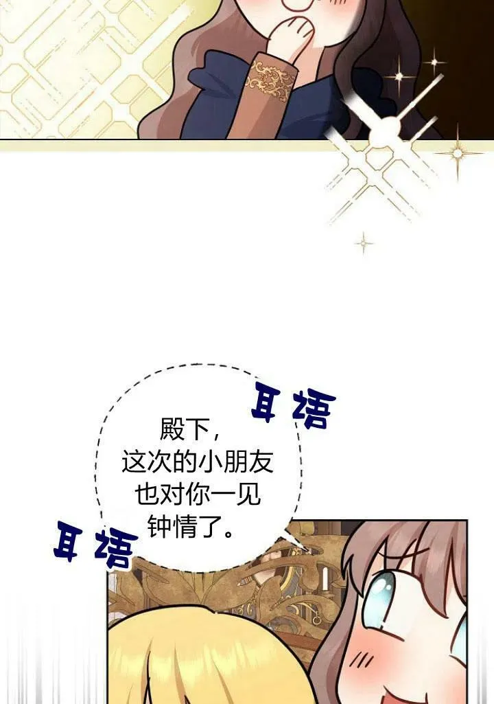 第10话57