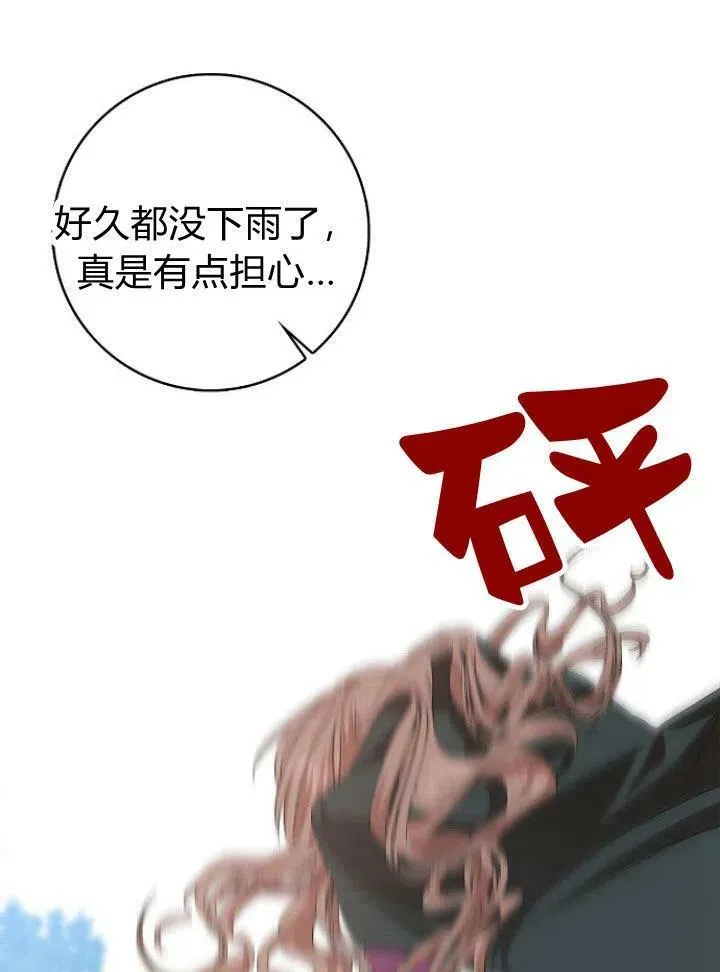 第15话90