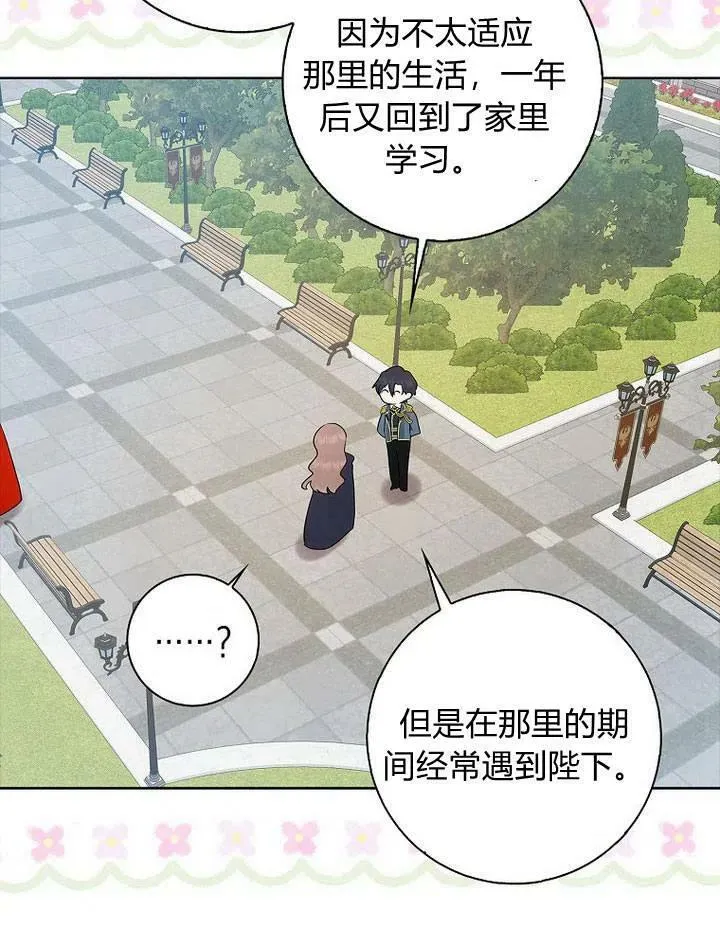 第13话115