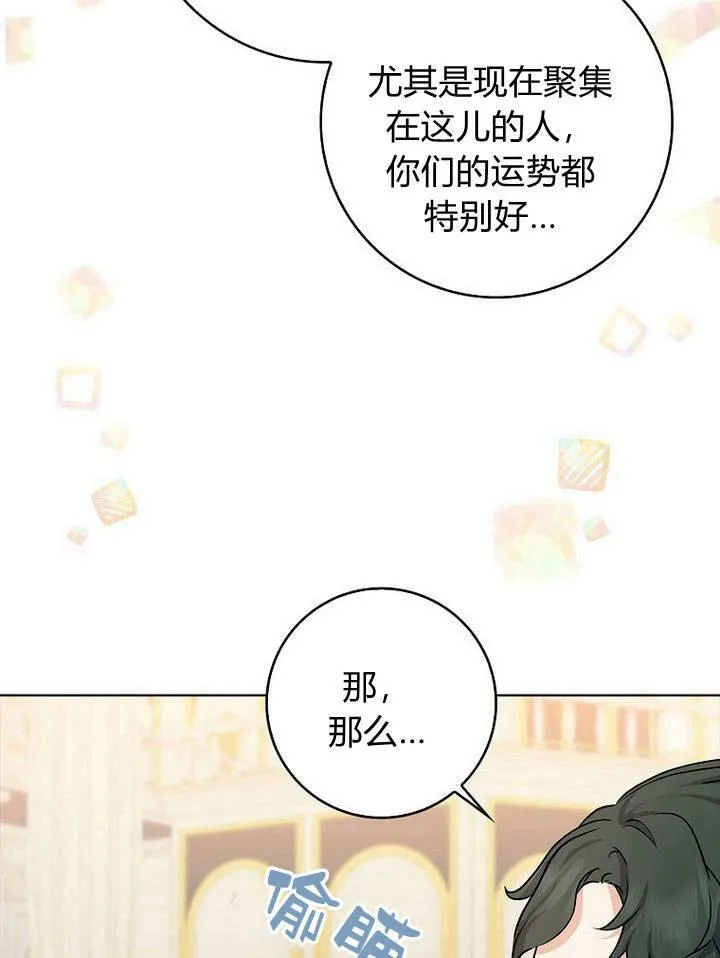 第17话59