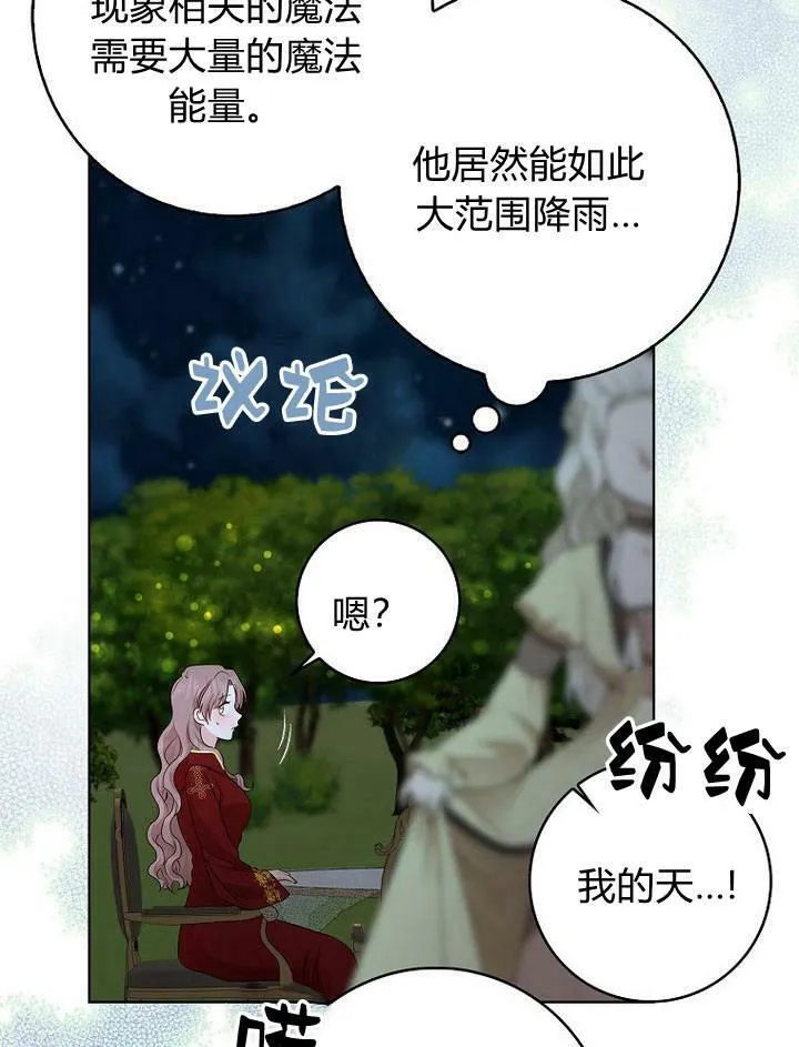 第17话18