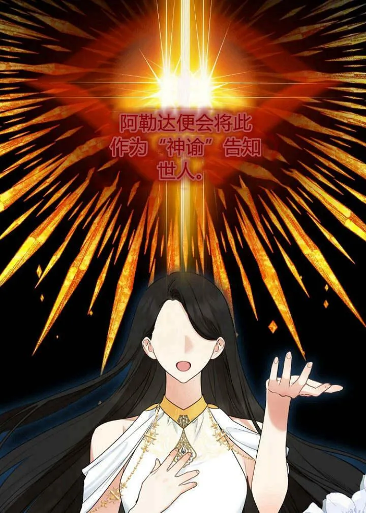 第30话71