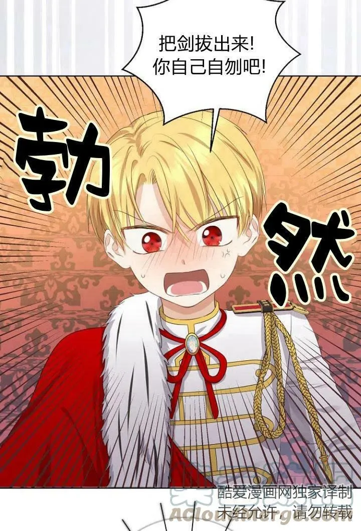 第08话28
