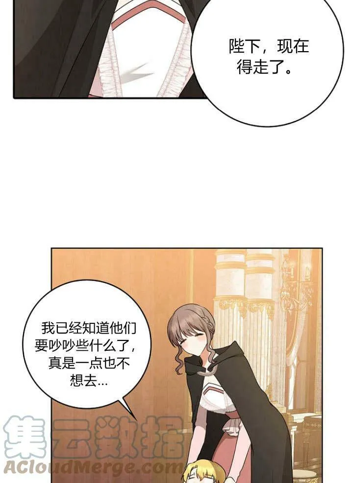 第32话88
