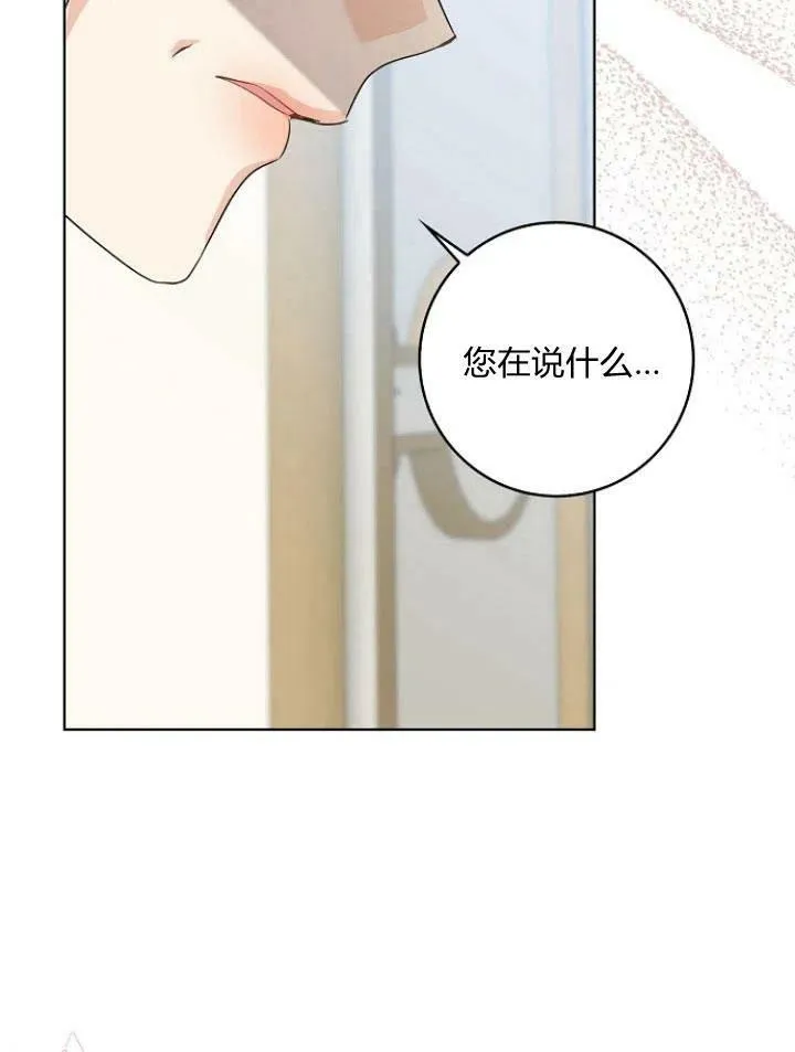 第27话93