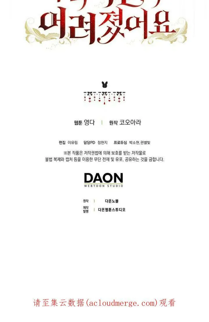第03话106