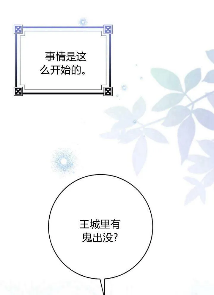 第25话10