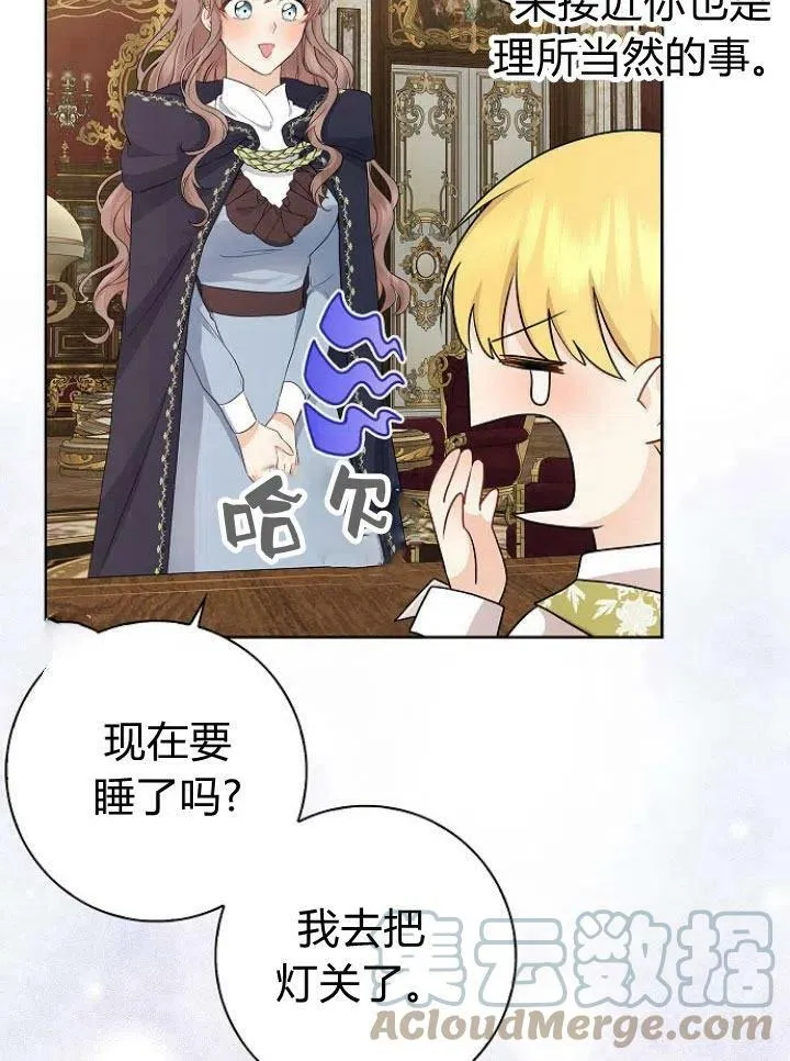 第14话92