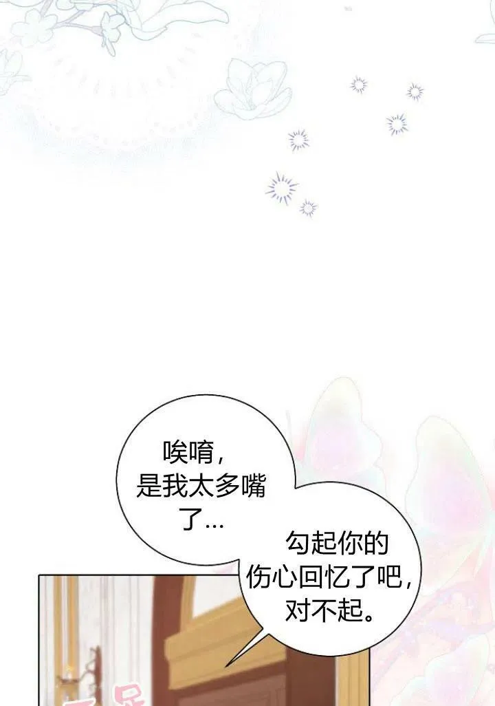 第05话81