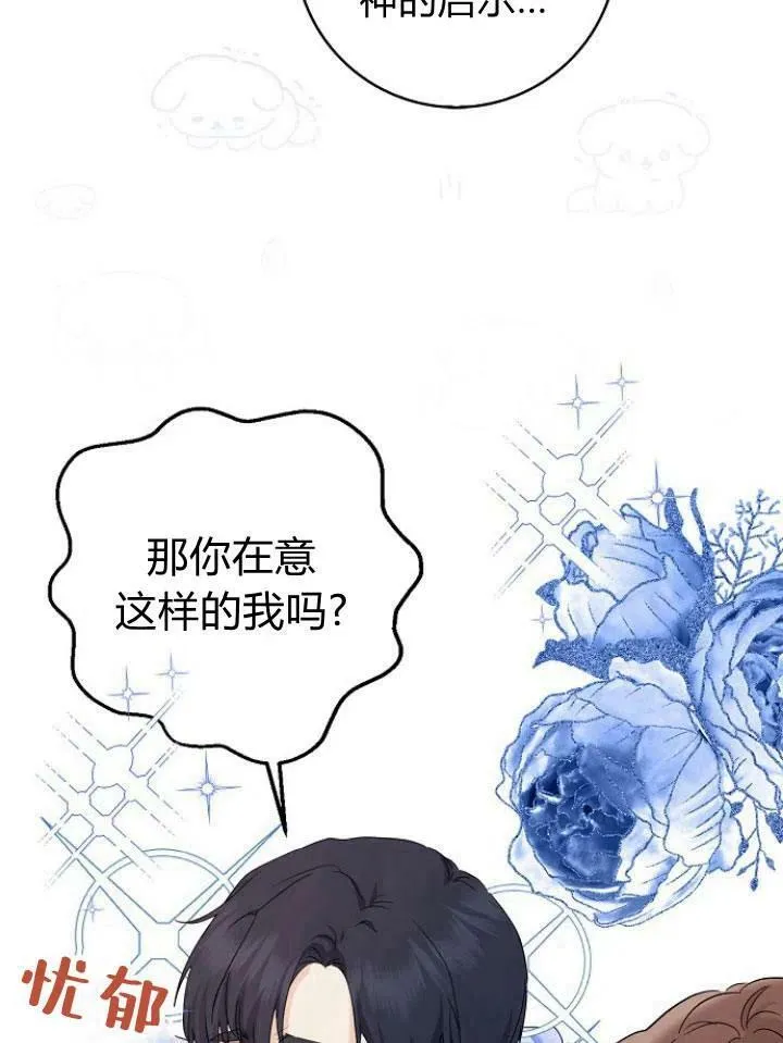 第21话66