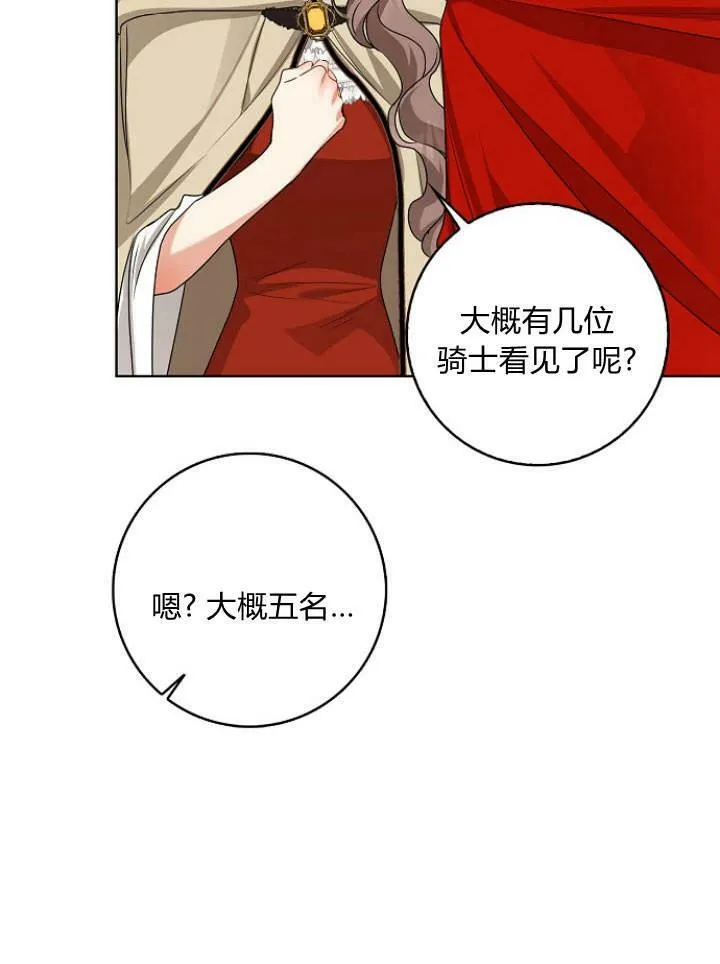 第31话83