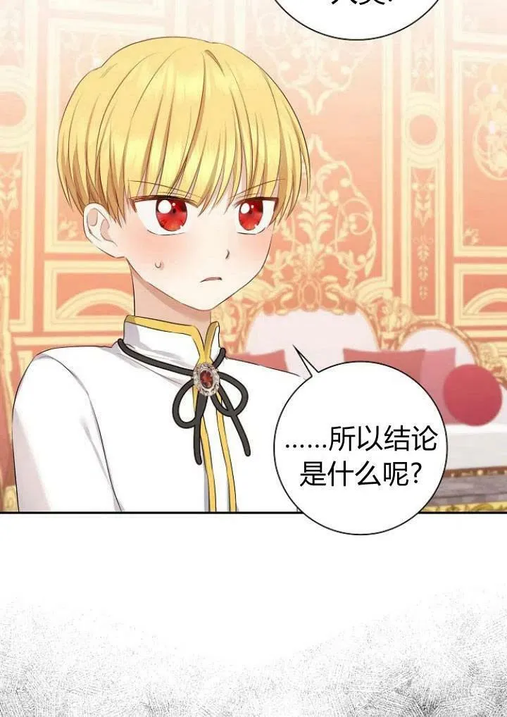 第06话82