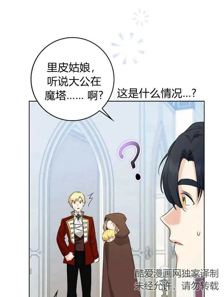 第27话102