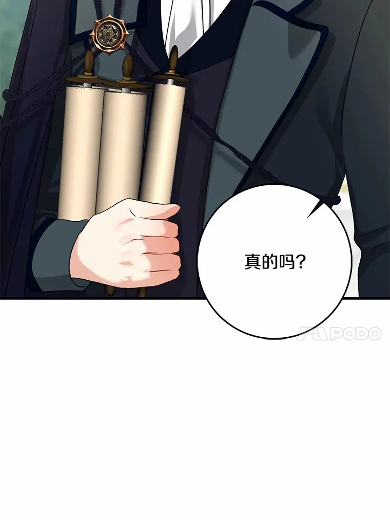 35.偶遇索伦126