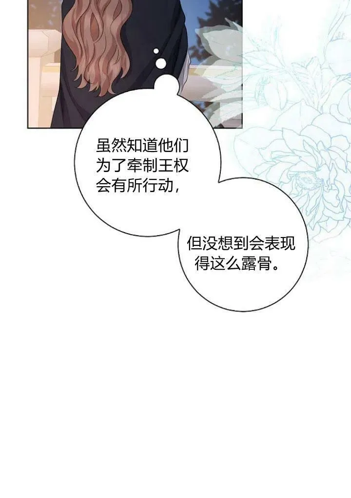 第08话83