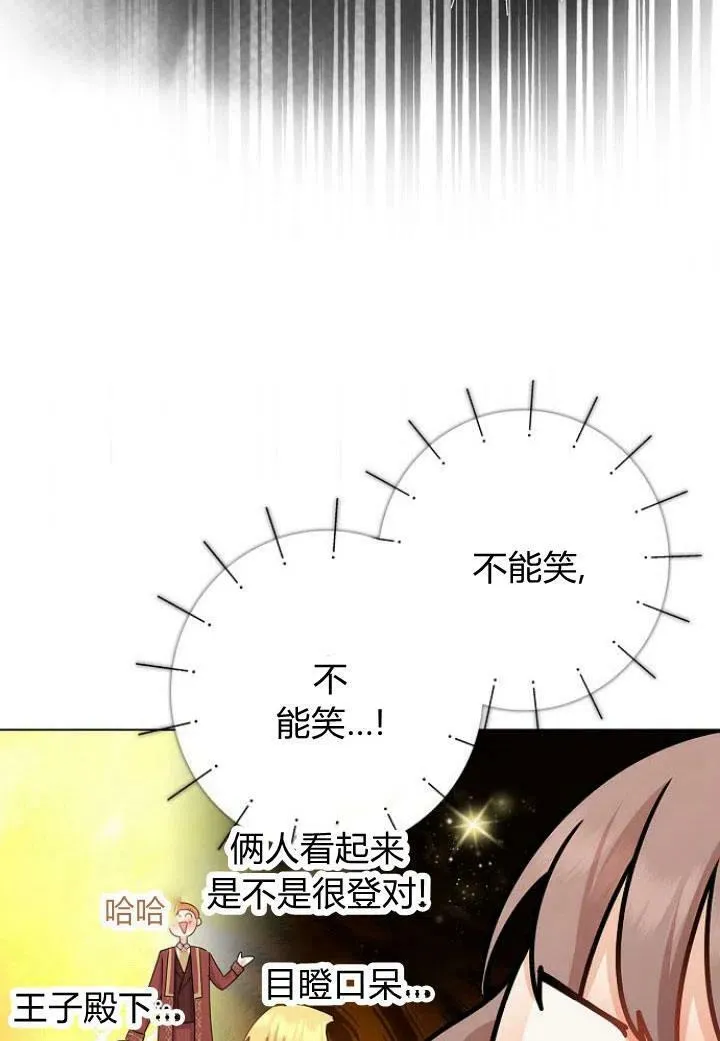 第10话17