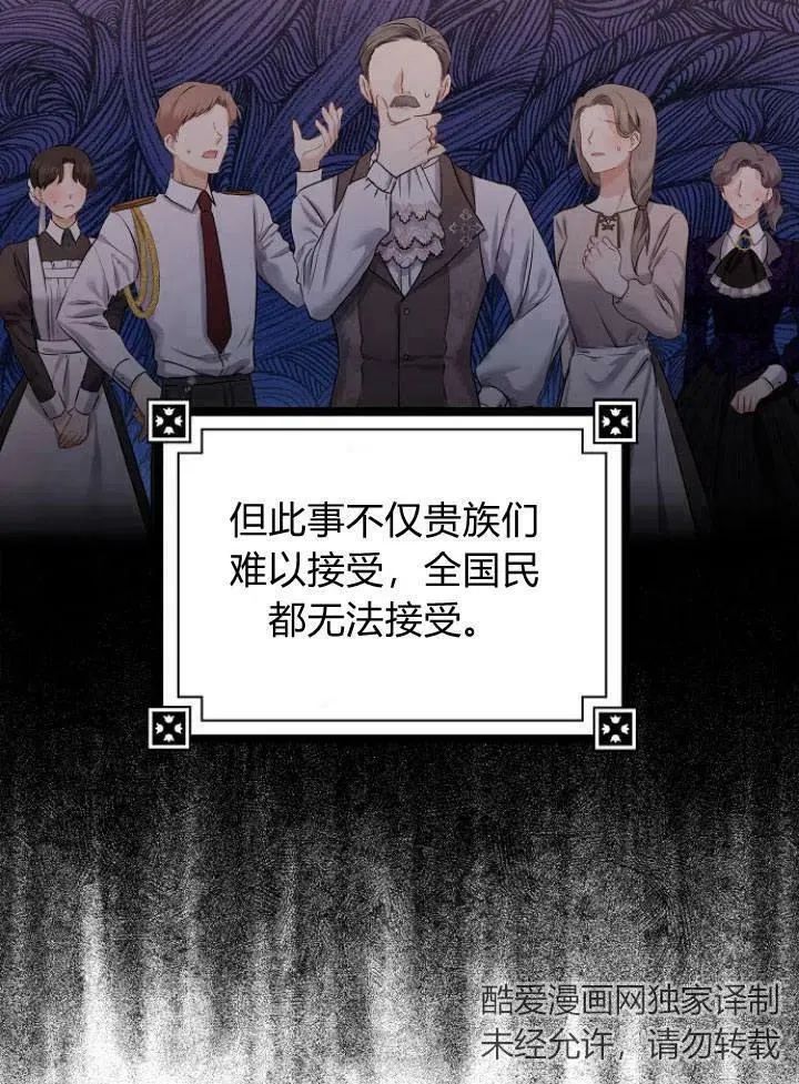 第06话27