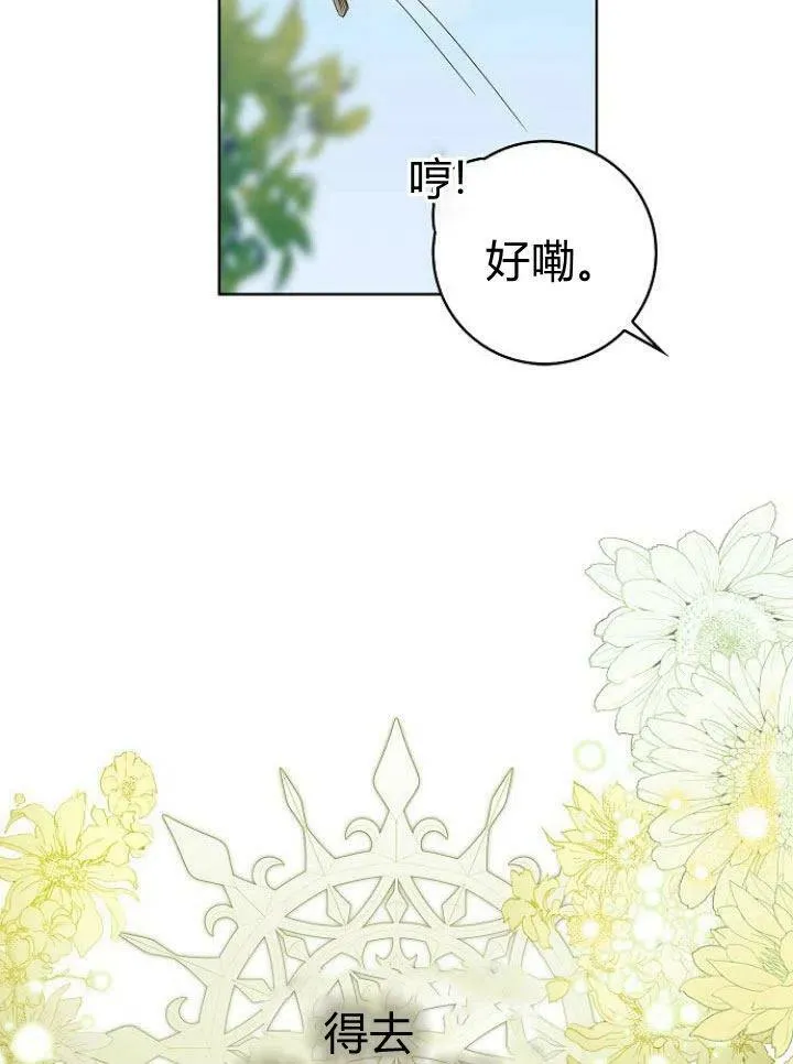 第15话21