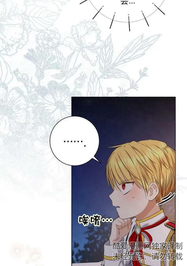 第08话78