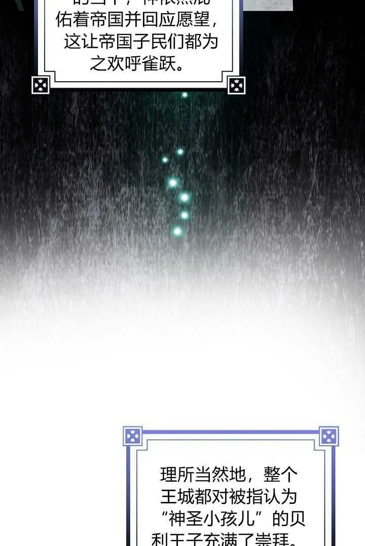 第34话41
