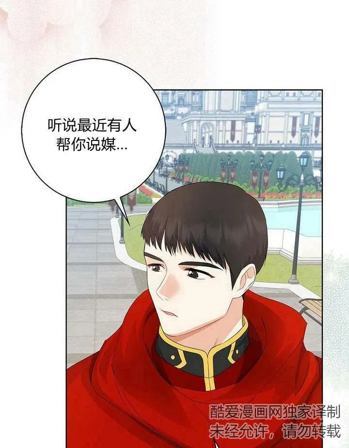 第13话53