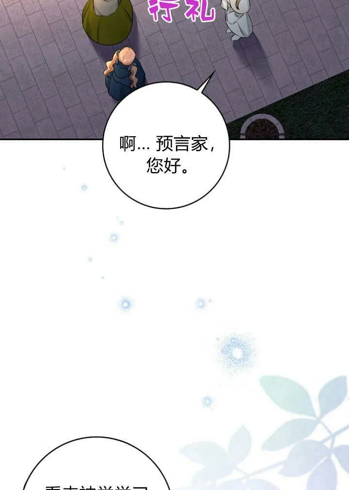 第30话59