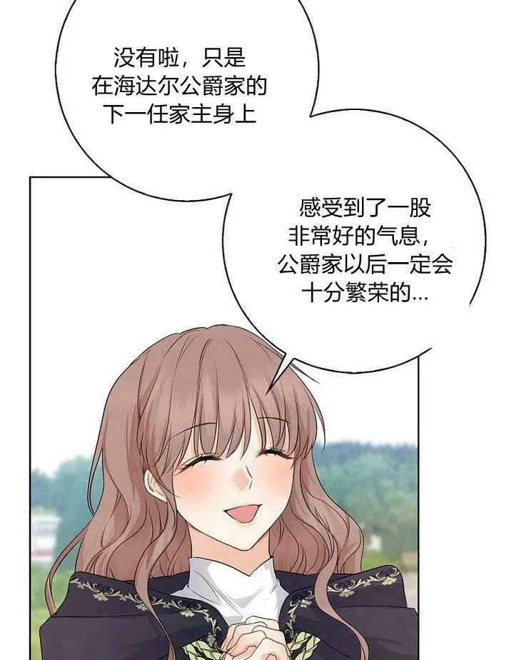 第13话95