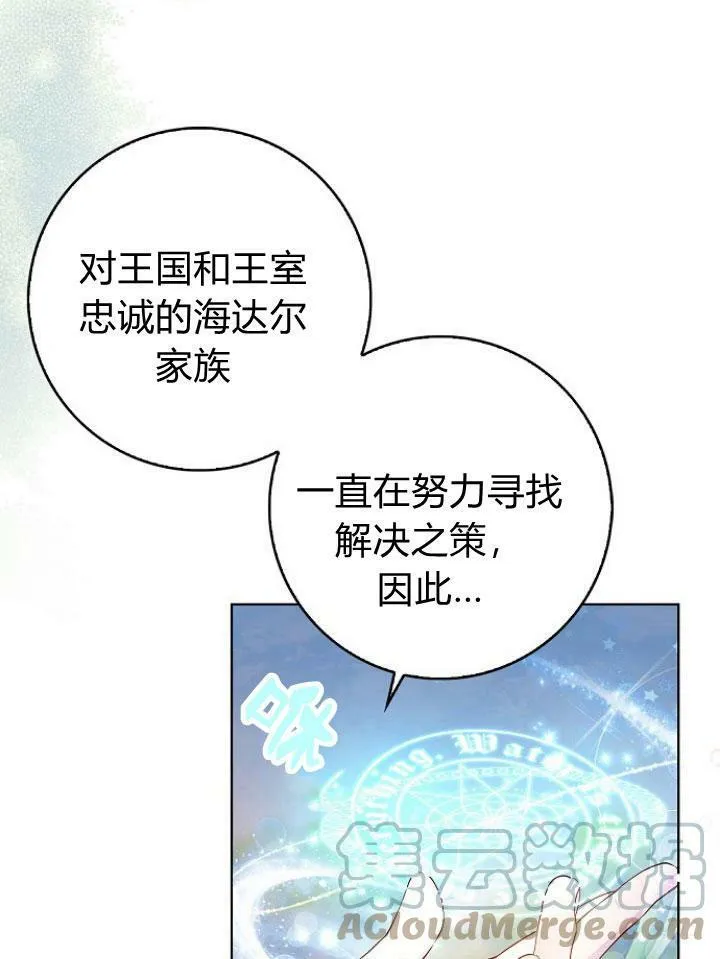 第16话132