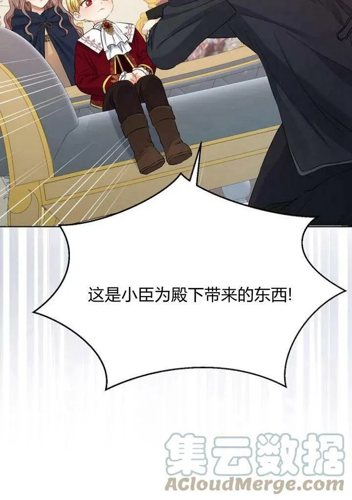第05话32
