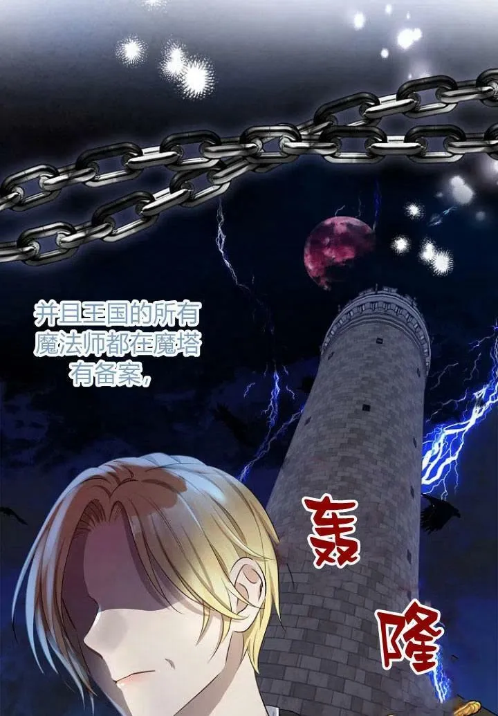 第03话18