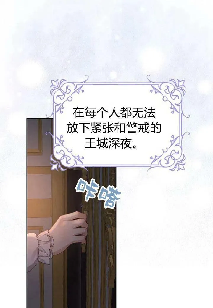 第09话43