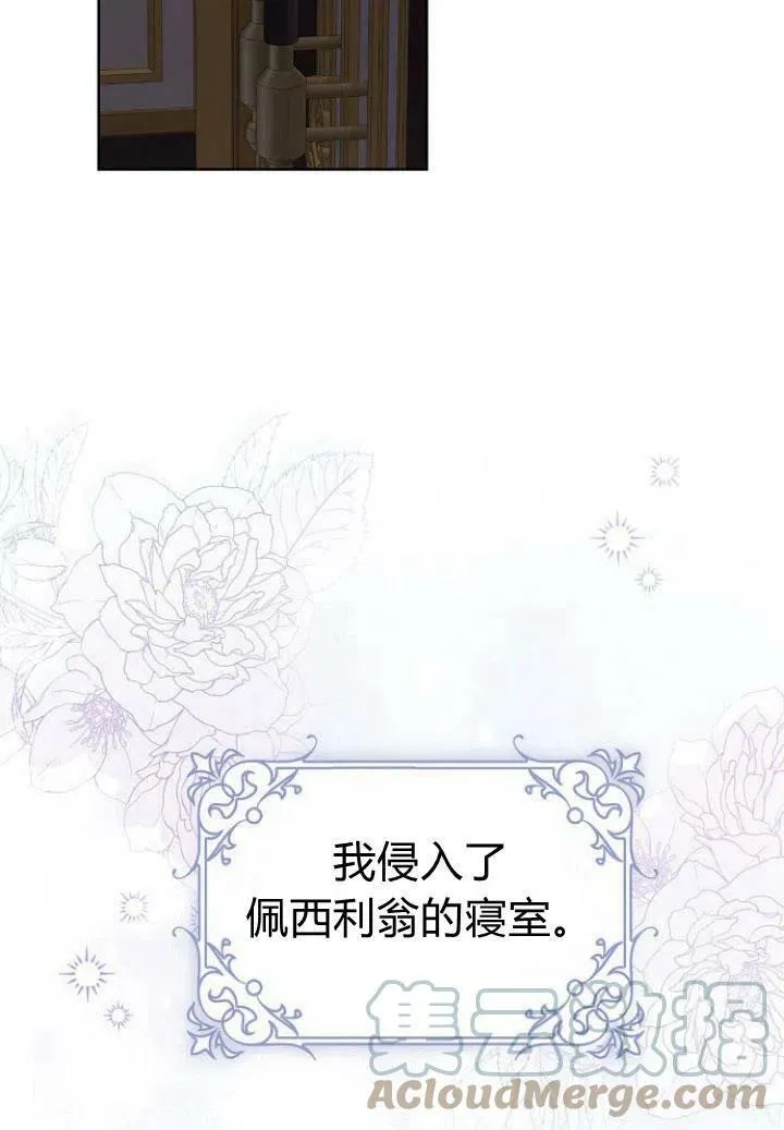 第09话44