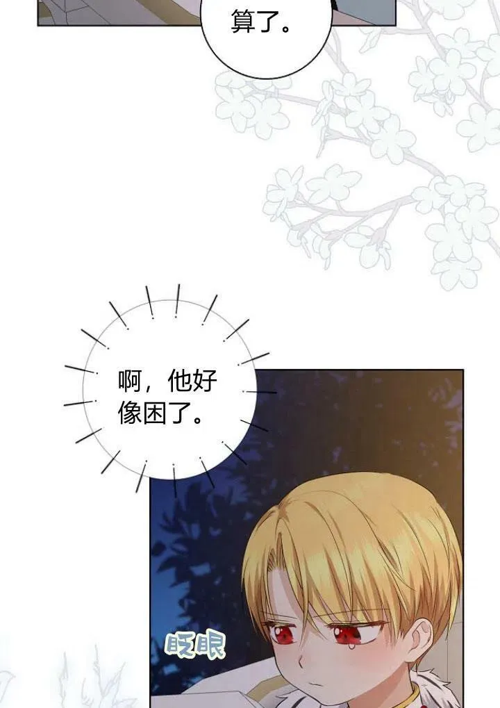 第08话91