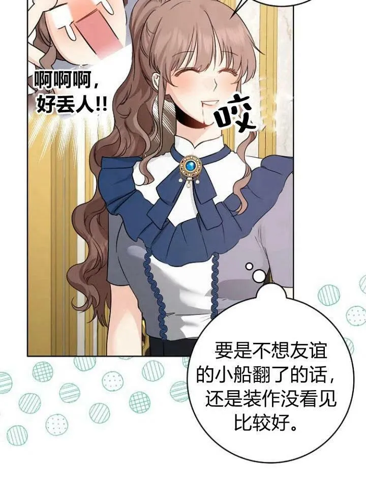 第21话46