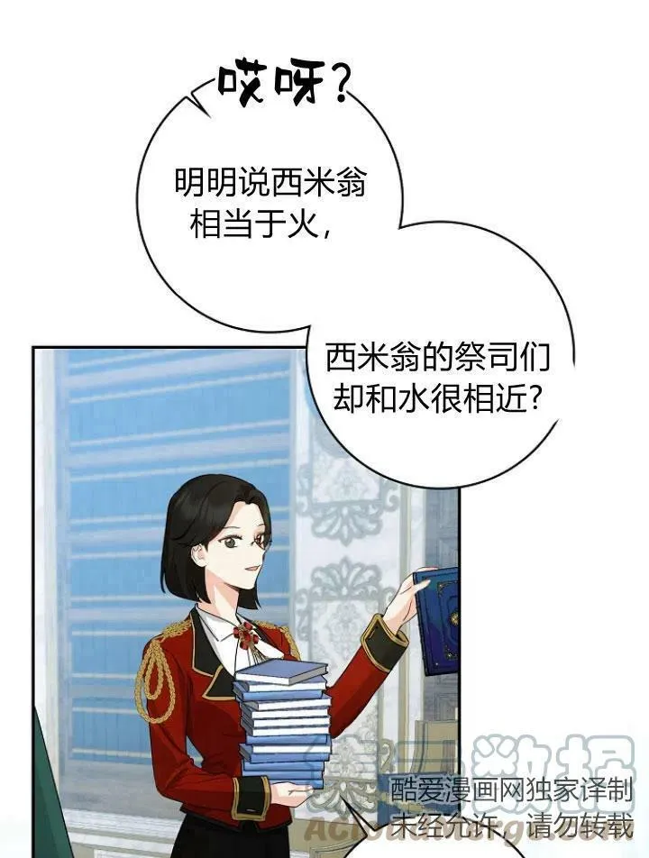第23话80