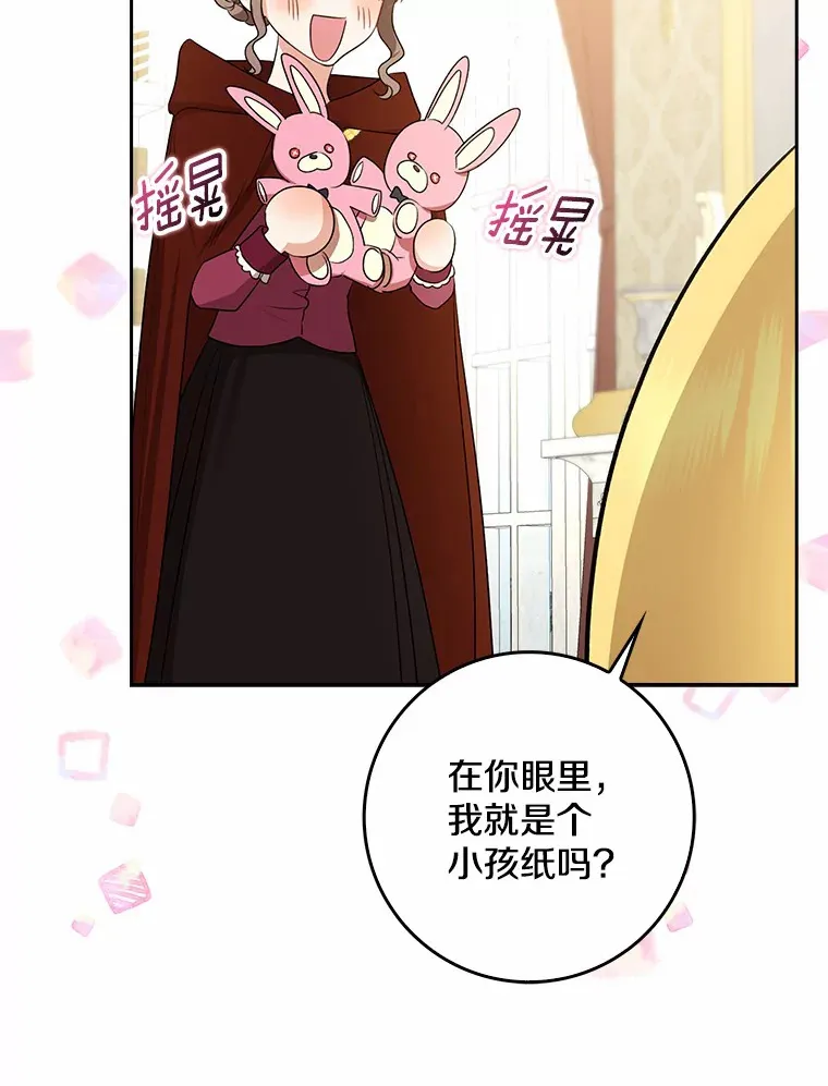35.偶遇索伦22