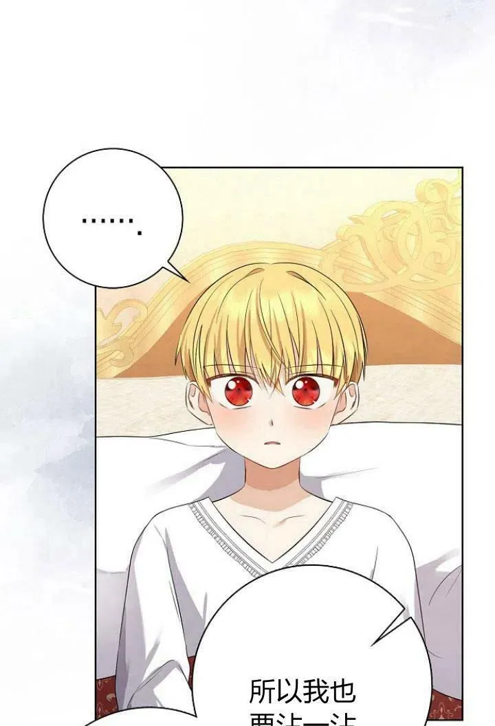 第09话70