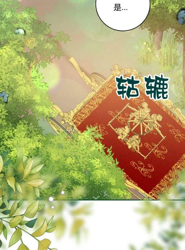 第23话49
