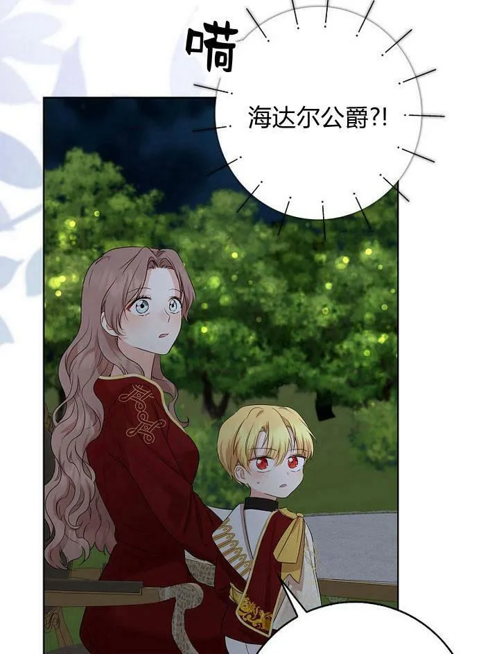 第17话23