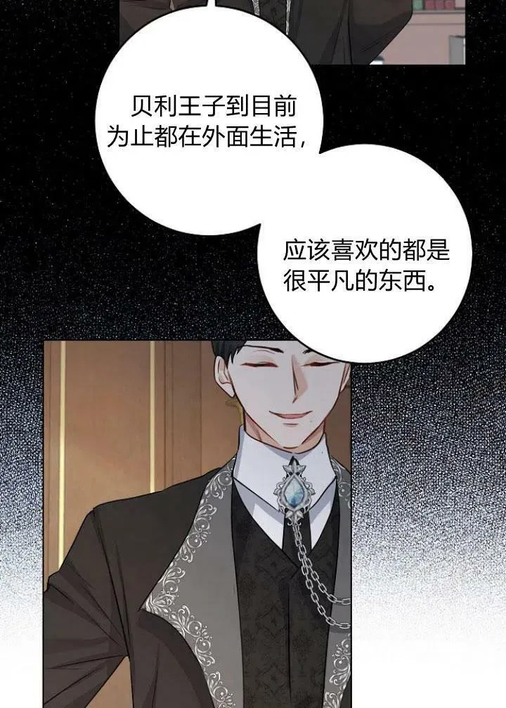 第05话23